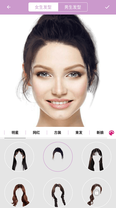 掌上换发型软件截图1