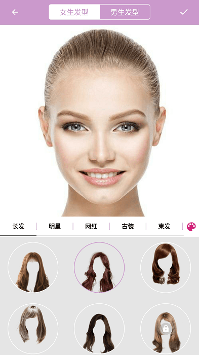 掌上换发型软件截图2