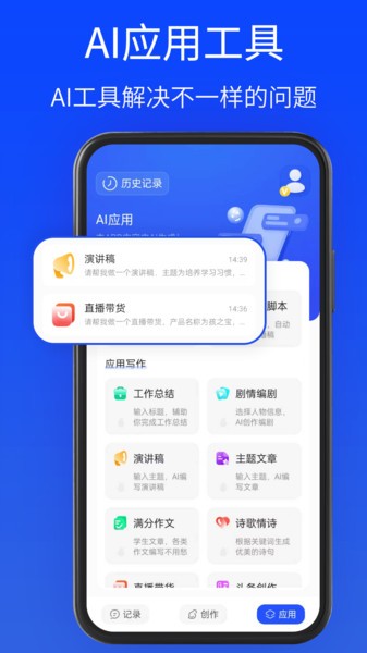 gammappt官方截图3