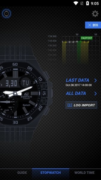 edifice connected app截图2