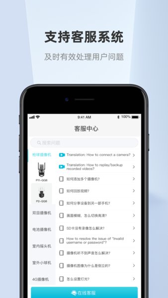 鹰网通app下载