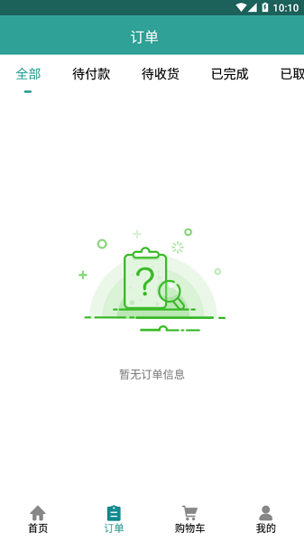 龙隆医药商城截图4