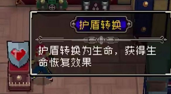 otherworld legends游戏
