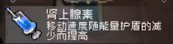 otherworld legends游戏