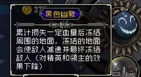 otherworld legends游戏