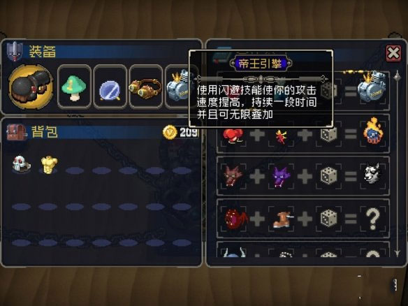 otherworld legends游戏