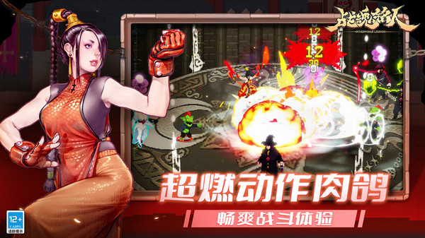 otherworld legends游戏截图2