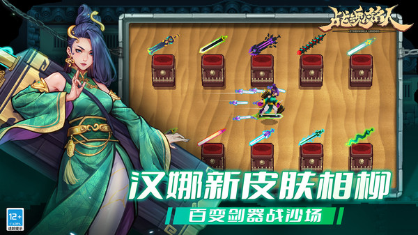 otherworld legends游戏截图3