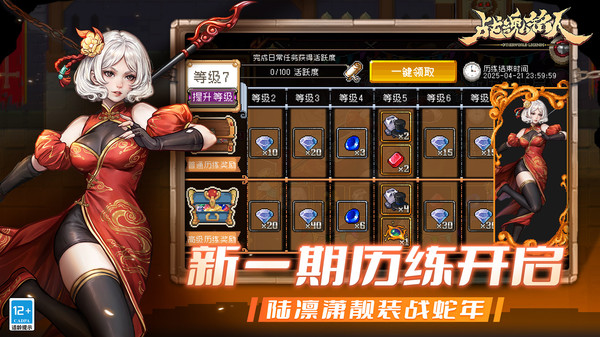 otherworld legends游戏截图4