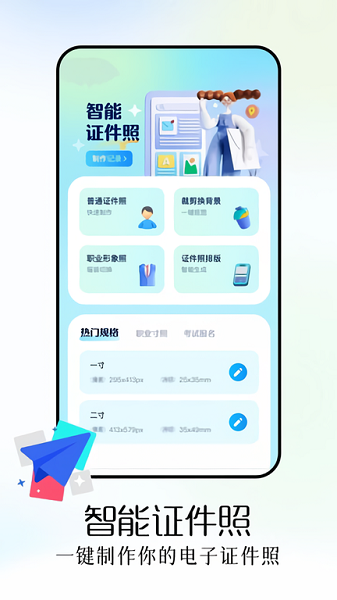 finalcutpro软件截图2