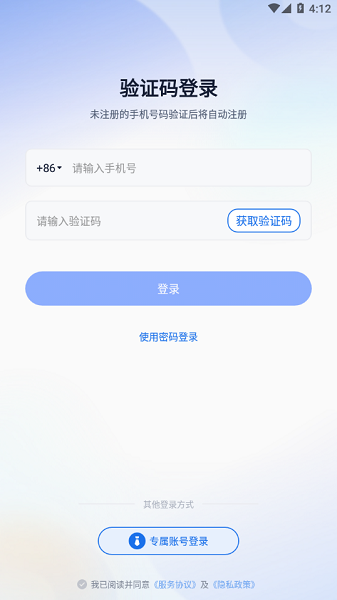 长安云课堂官方