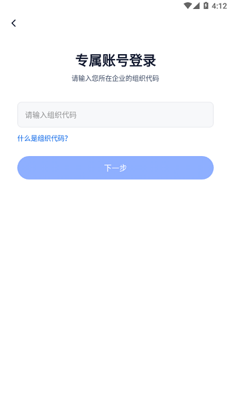 长安云课堂app截图1