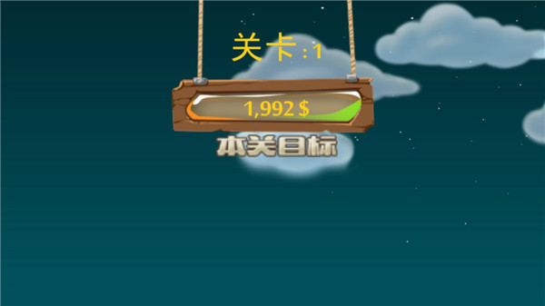 黄金矿工双人版手机版