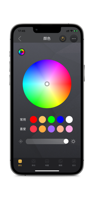 music light软件最新版截图3