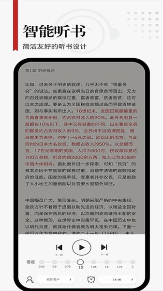 享阅pro专业版最新版截图5