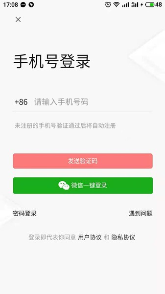 三利达弓箭行业电商平台截图4
