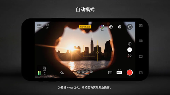 Protake随身电影机截图1