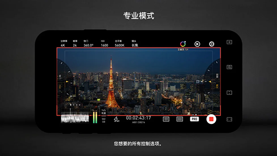 Protake随身电影机截图2