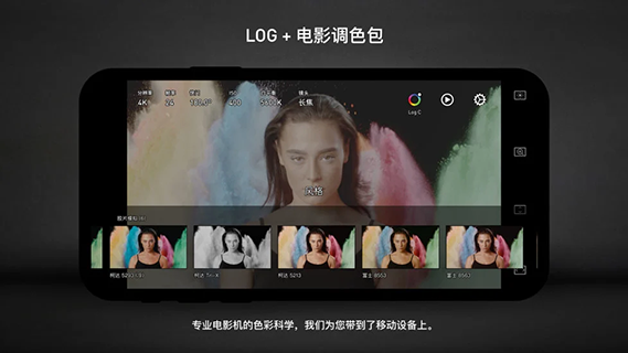 Protake随身电影机截图3