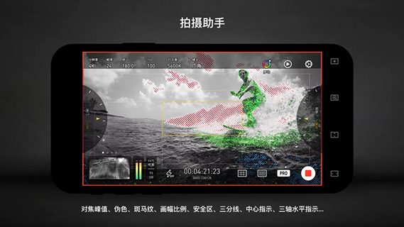 Protake随身电影机截图4