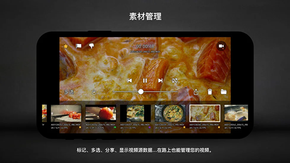 Protake随身电影机截图5
