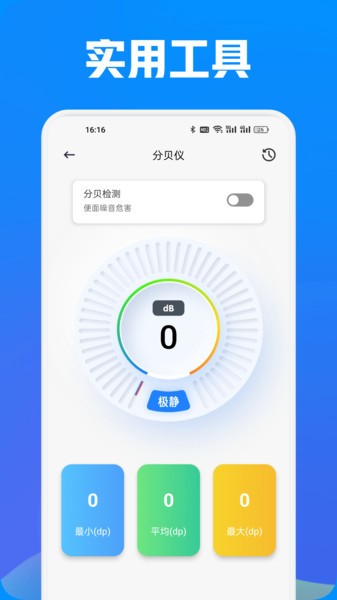 乐客帮最新版截图1
