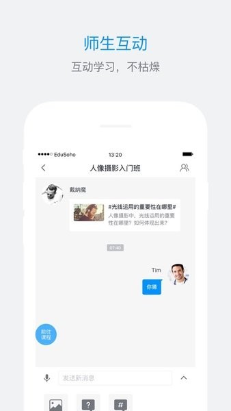 arcfox极地训练营app截图4