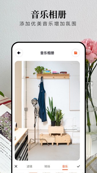 炫图软件截图2