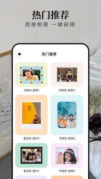 炫图软件截图3