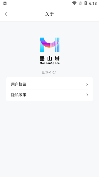 墨山域元空间网络云存储截图2