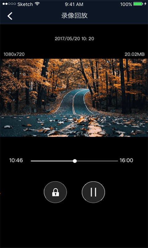 车车护航行车记录仪app截图1