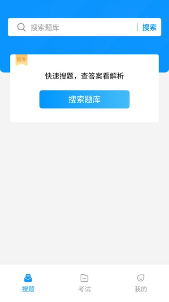 电工考试宝典2024截图2