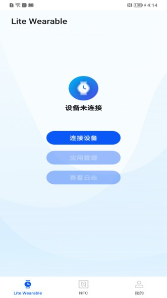 华为应用调测助手截图3