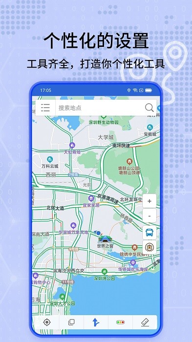 北斗卫星地图正版截图4