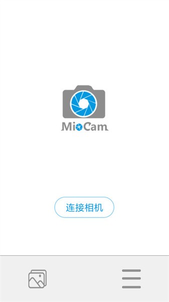 miocam官方版截图1