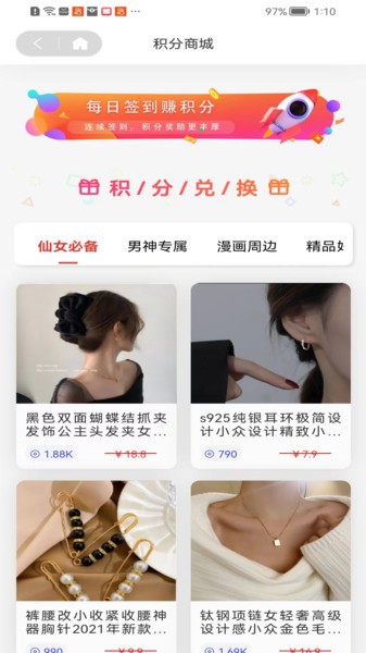糖果漫画app截图1