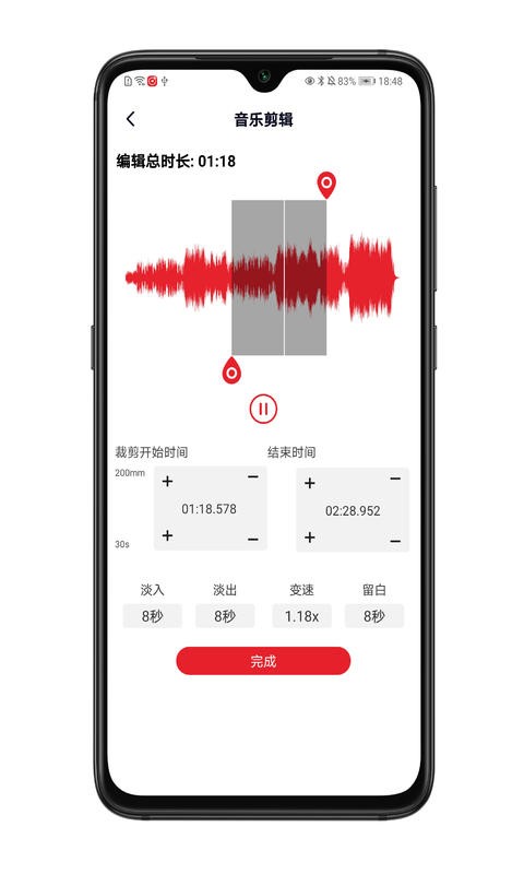 拉丁舞之音APP最新版截图1