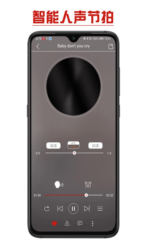 拉丁舞之音APP最新版截图4