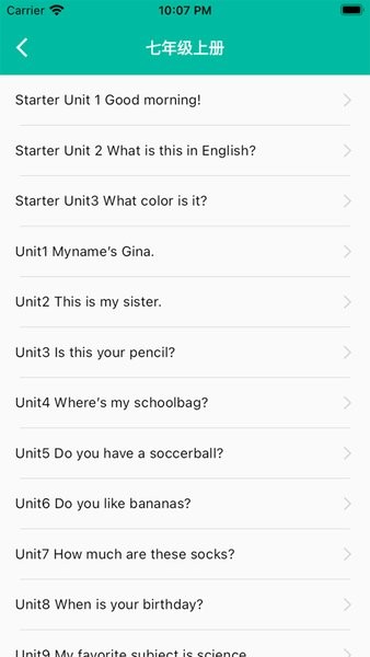 初中英语宝app官方截图1