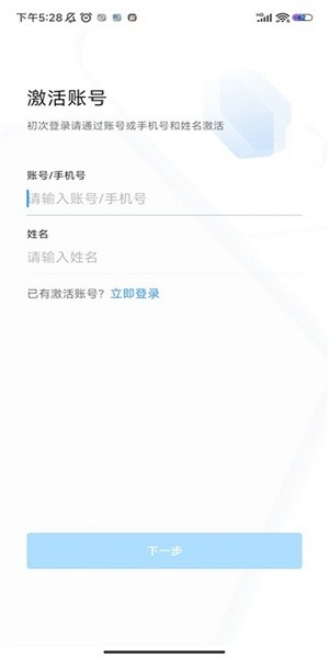 海政通信创版截图4
