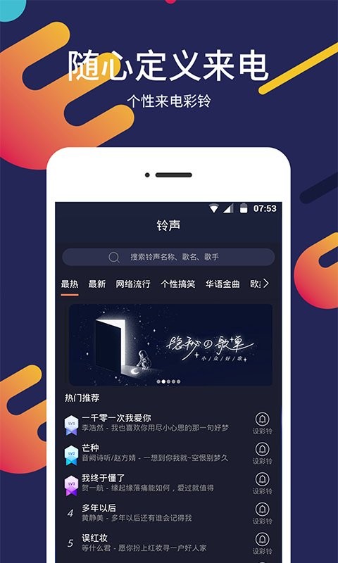 屏保壁纸大全手机版截图4