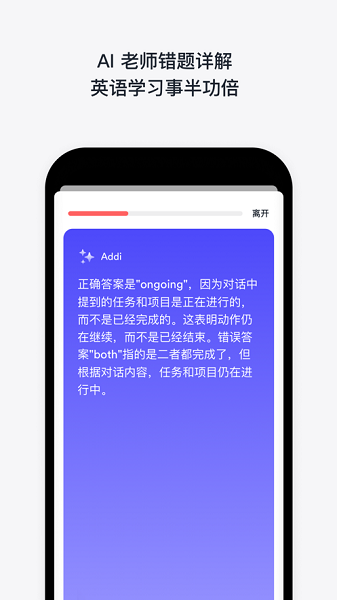 efhello安卓版截图1