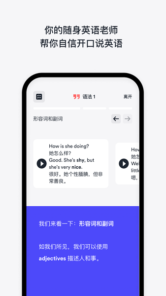efhello安卓版截图2