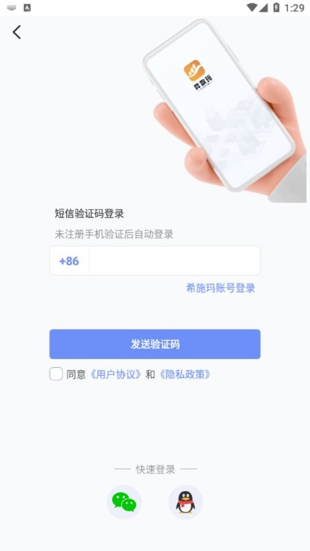 弈数玛模拟交易记录最新版截图3