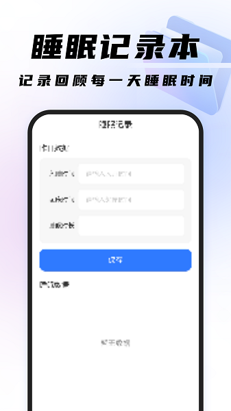 高效扫描王app截图1