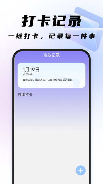 高效扫描王app截图4