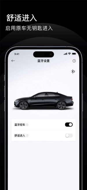 上奥智行安卓版截图1
