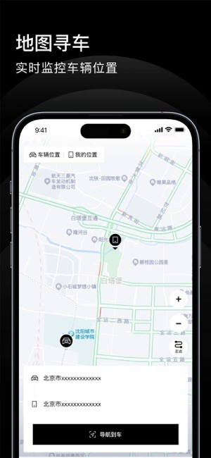 上奥智行安卓版截图2