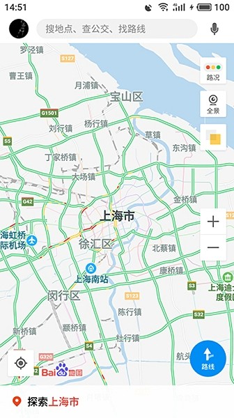 魅族地图app截图4