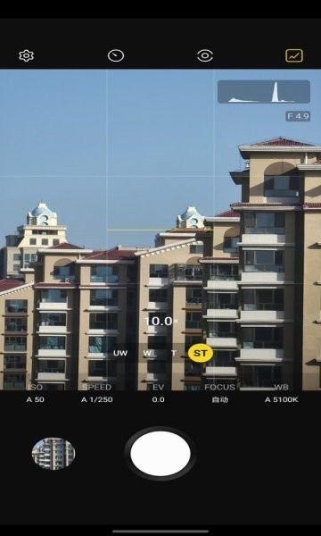 expertraw相机软件截图2